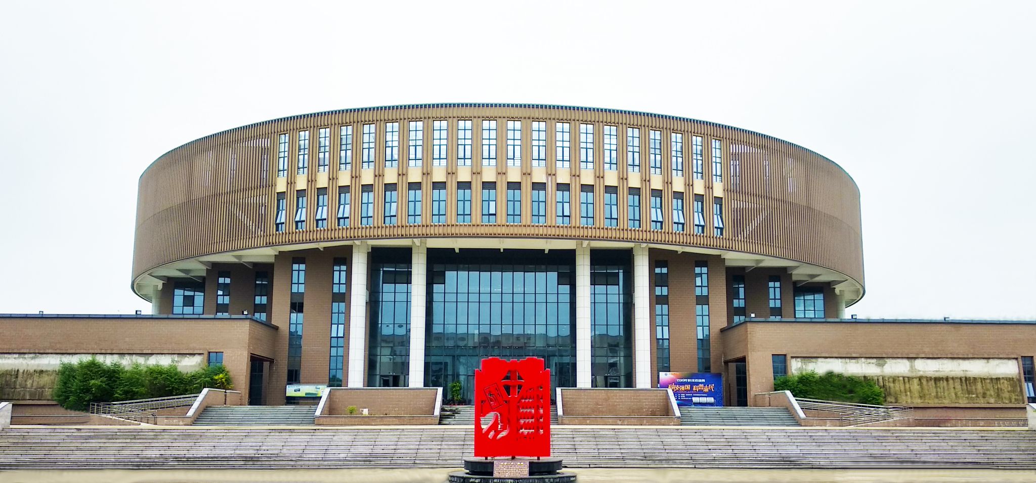 连江校区图书馆