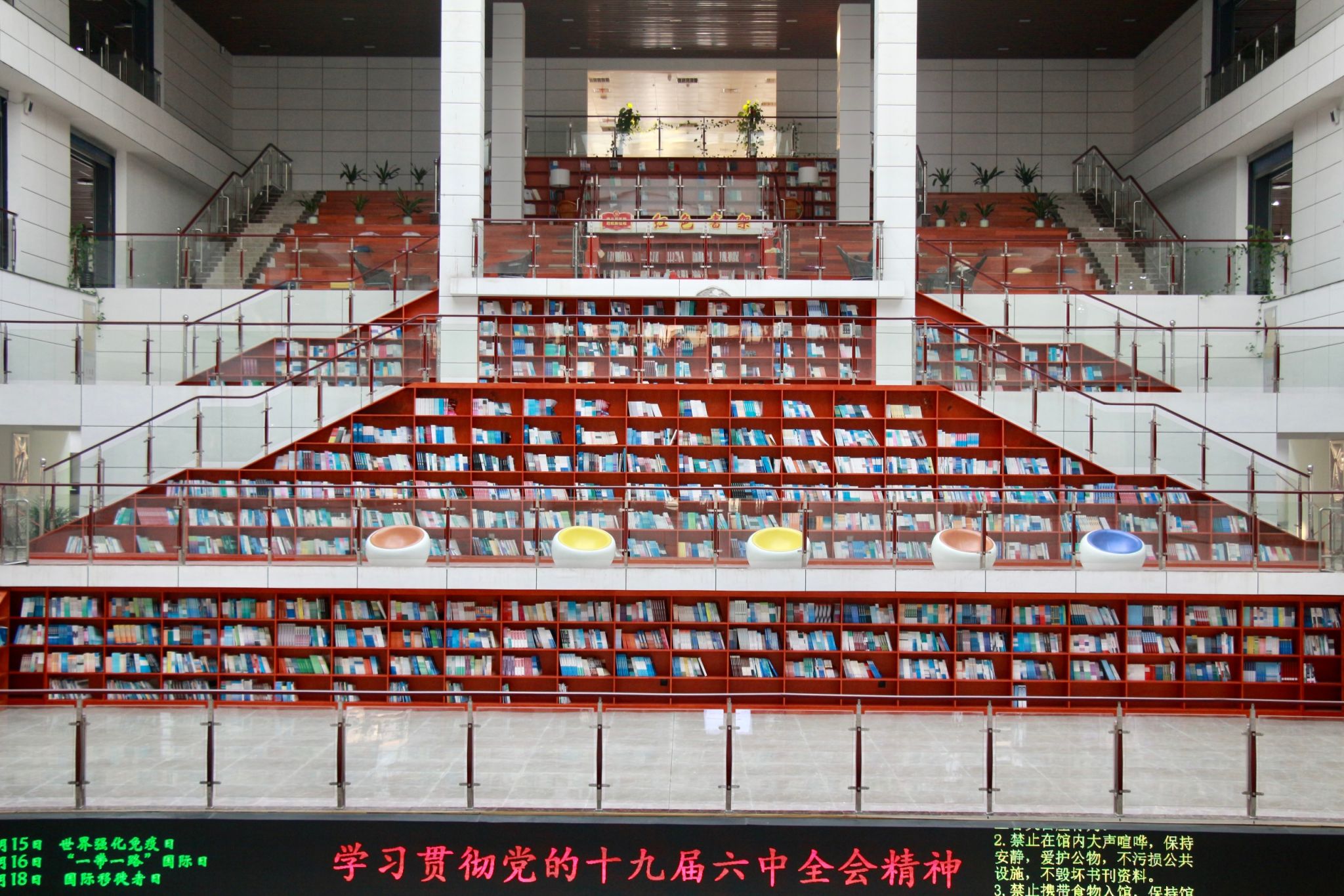 连江图书馆中庭