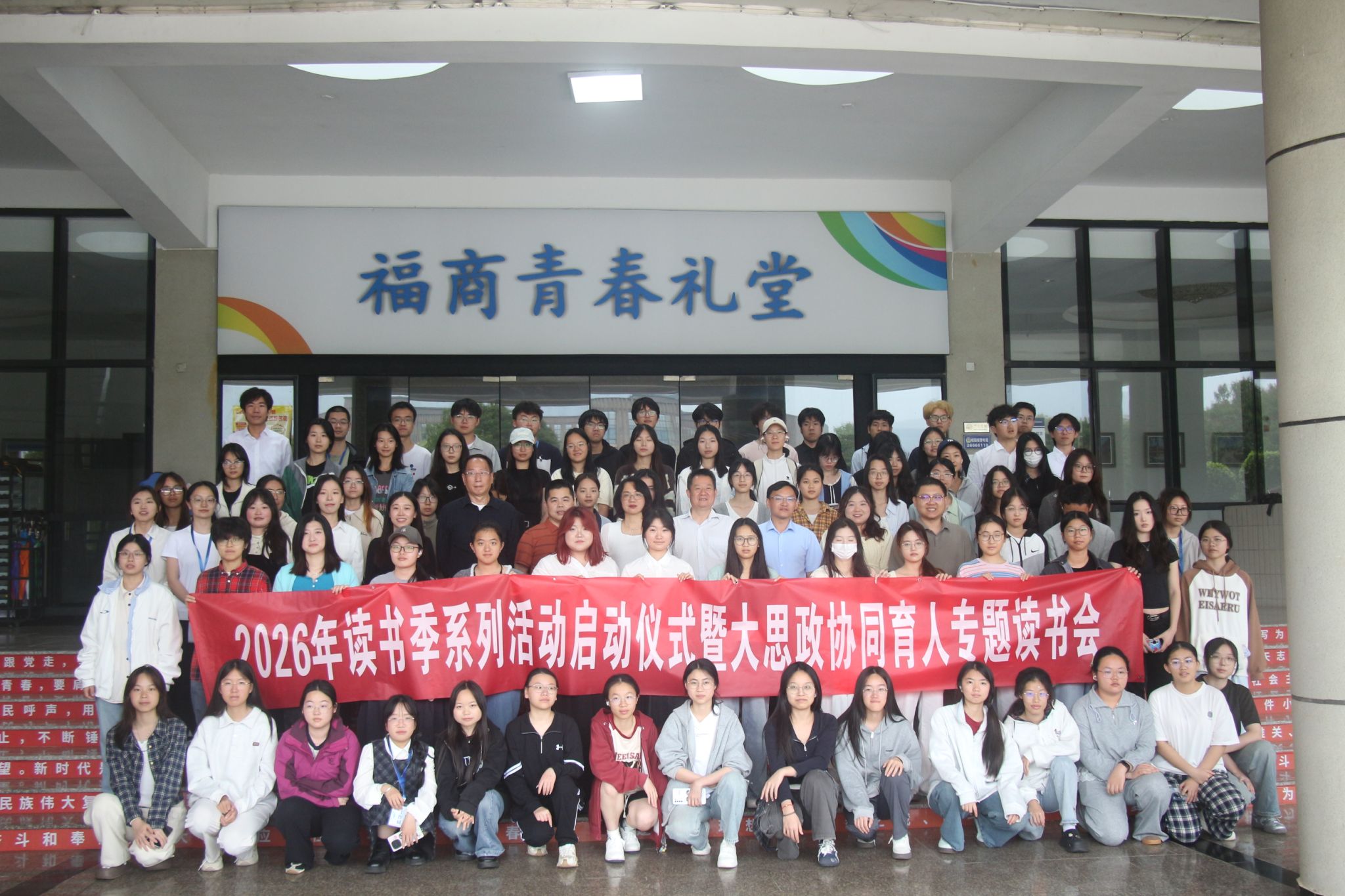 8.活动合影.JPG 8.活动合影.JPG